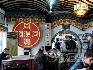同得興 ラーメン 蘇州